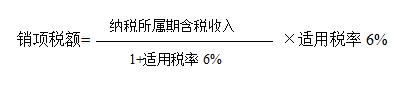 价内税和价外税通俗易懂点说，价内税和价外税如何理解