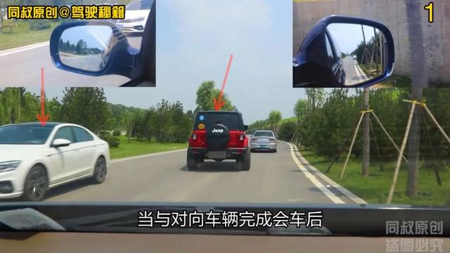 借道超车注意事项和禁忌，借道超车讲究技巧