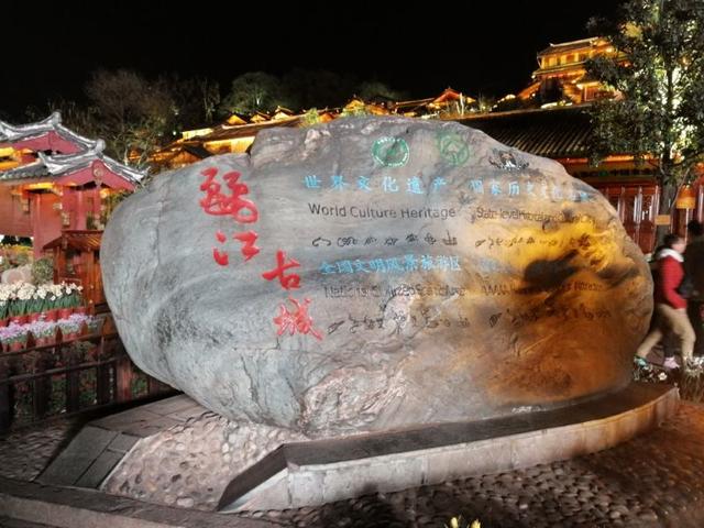 一路行云南丽江，天马行空丽江行