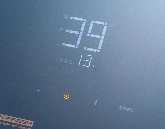 云米热水器真实测评，云米AI燃气热水器评测