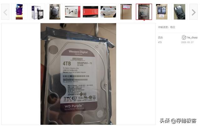 4t紫盘和蓝盘哪个好，小心中了商家的套路