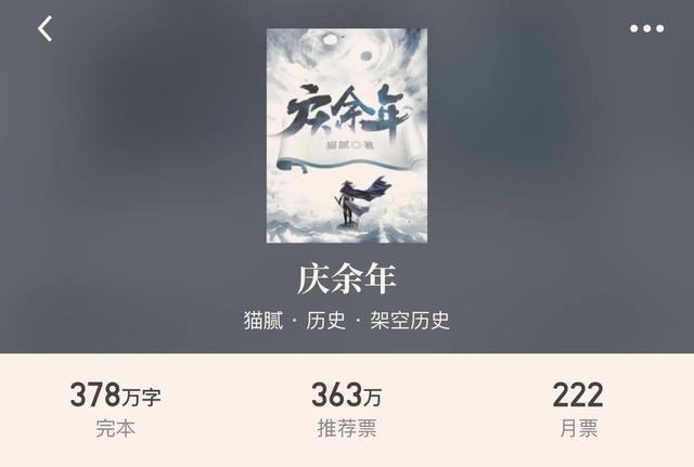 小說推薦 完本，完本十大巔峰小說推薦（推薦8本200w字以上的完本）