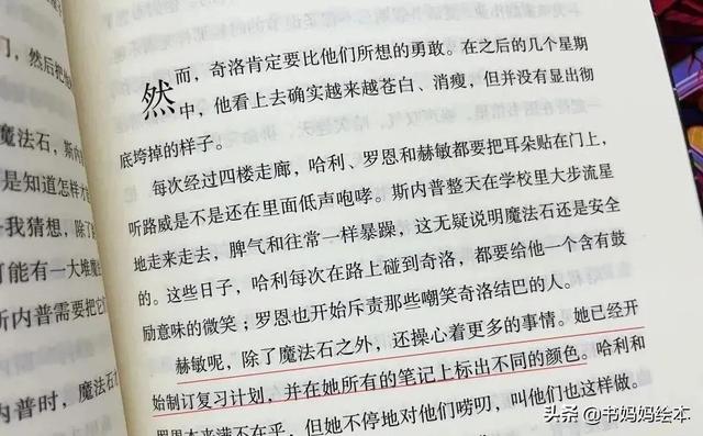 哈利波特值得收藏的书籍，这是一套为你重新打开魔法世界大门的