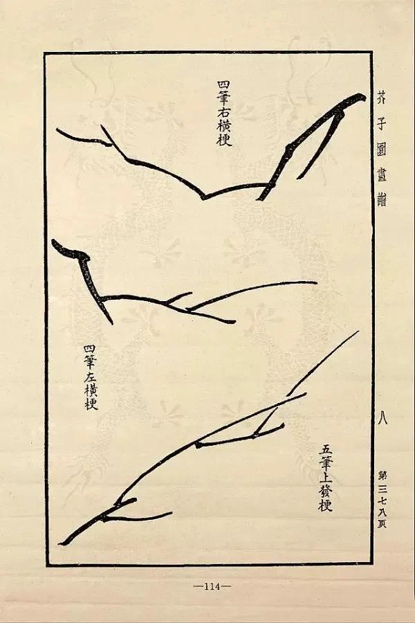 写意梅花100种画法，构图一百例，学完够用了