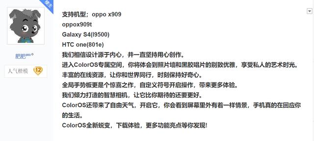oppo手机系统，oppo手机操作系统好不好（Reno是今年手机市场的最大惊喜）