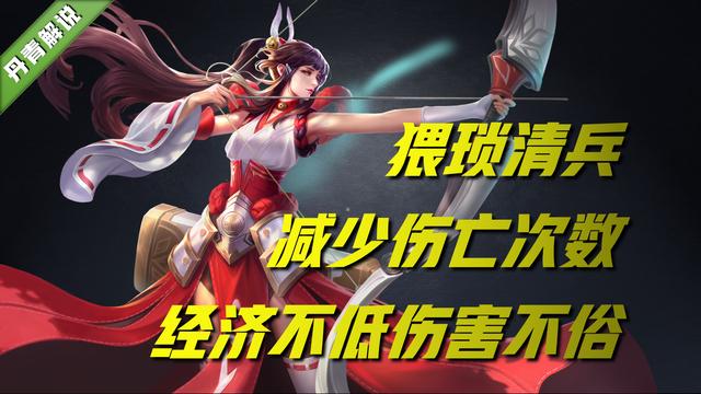 王者荣耀伽罗打法和出装，射手一姐伽罗崛起