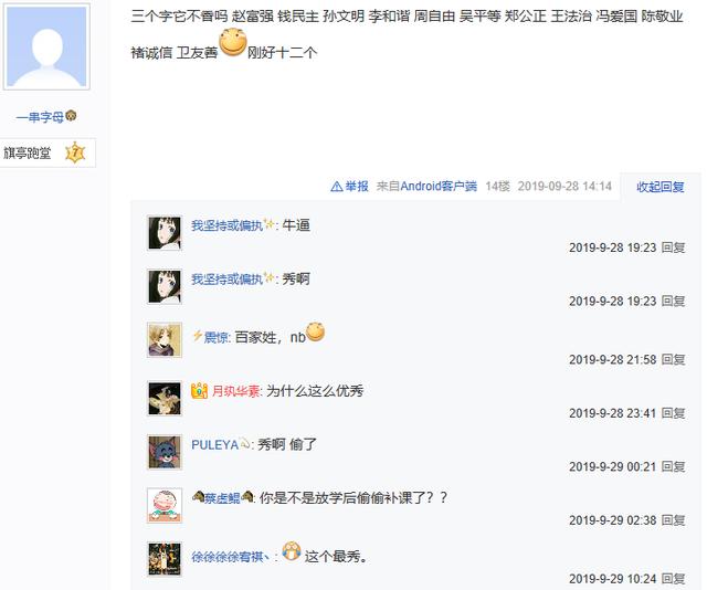 逆水寒转职有什么损失吗，《逆水寒》最惨职业