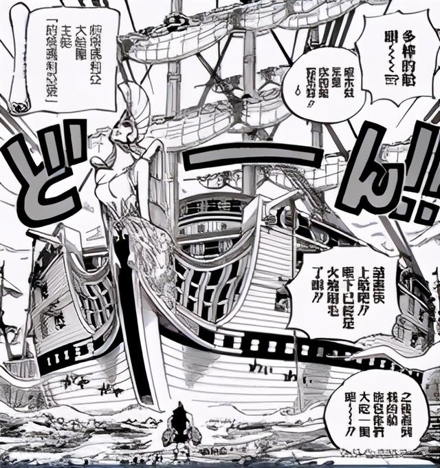 草帽海贼团成员，海贼王草帽海贼团十个成员