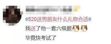 七夕送什么礼物好情人节送礼物攻略，男生必看！还有520最硬核表白……
