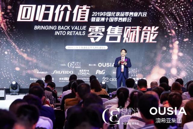 澳希亚国际品牌，这场澳希亚冠名的会