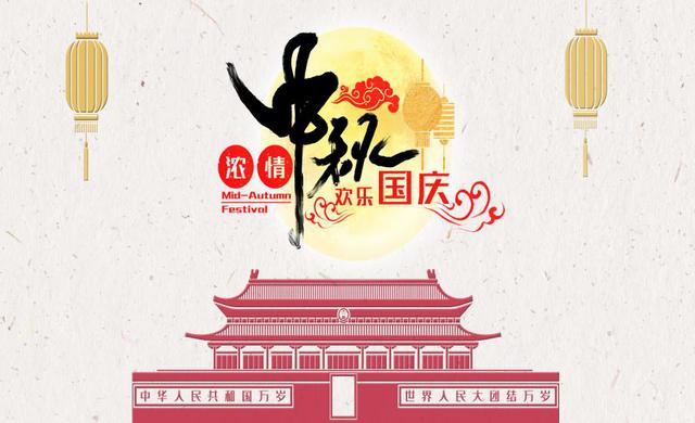 糖尿病餐普(糖尿病人餐)