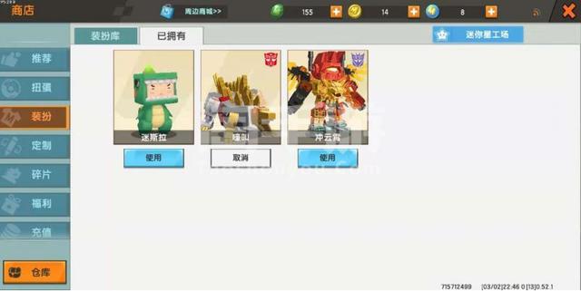 迷你世界皮肤大全，盘点迷你世界最可爱的几个皮肤