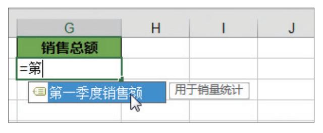 excel公式，excel办公常用的10个神公式（12组Excel常用公式）