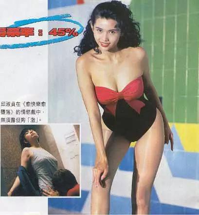 邱淑贞早期电影，邱淑贞1992年经典电影（“三级女王”邱淑贞）