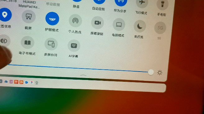 华为matepadpro10.8功能演示，华为MatePadPro