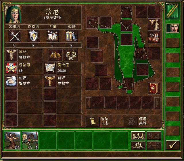 英雄无敌3死亡阴影战役英雄简介，《英雄无敌3》隐藏战役\