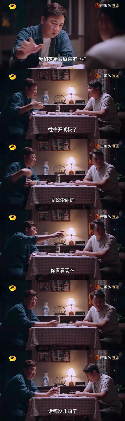 张新成和谭松韵长得像，说不是姐弟可能都没人信
