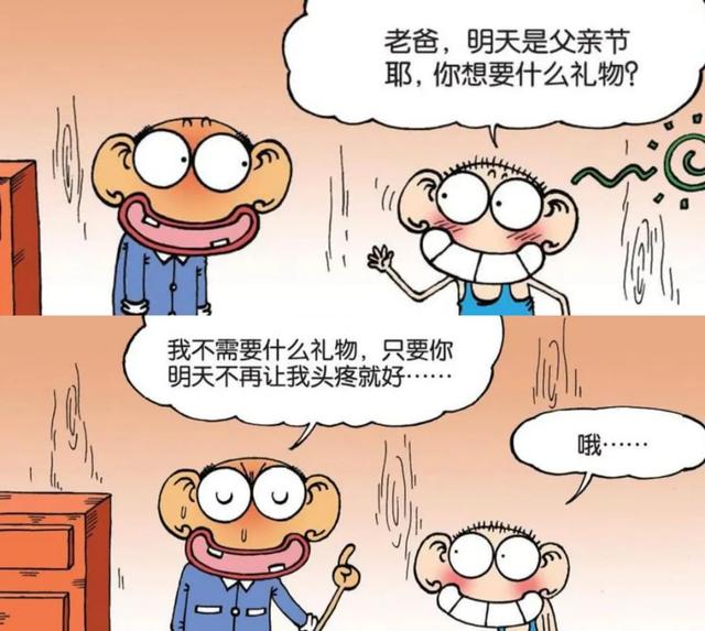 父亲节送什么廉价又实用的礼物，父亲节首选礼物清单