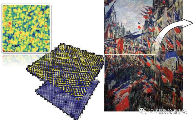 诺贝尔奖 超导，全国政协委员、中科院院士段文晖谈“室温超导材料”