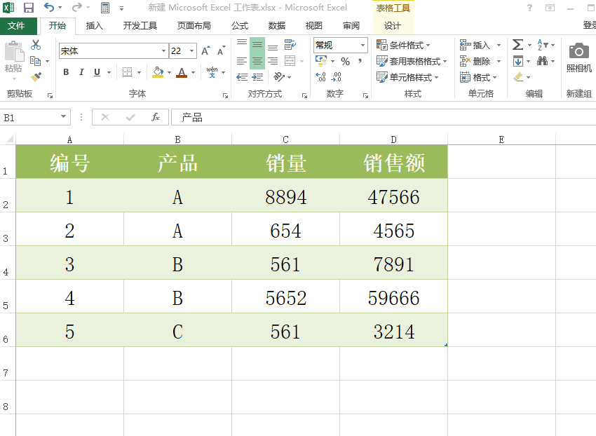 excel功能，excel100个必学的功能