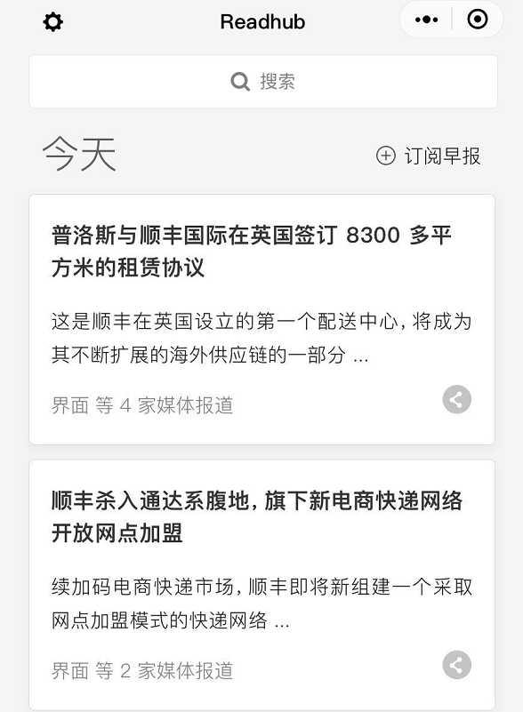 腾讯的软件有哪些，腾讯官方软件有哪些