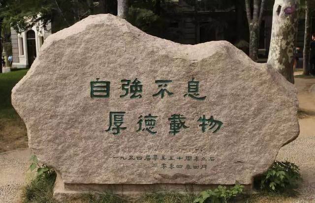 清华大学最牛的几个博士，10位博士获“字节奖学金”