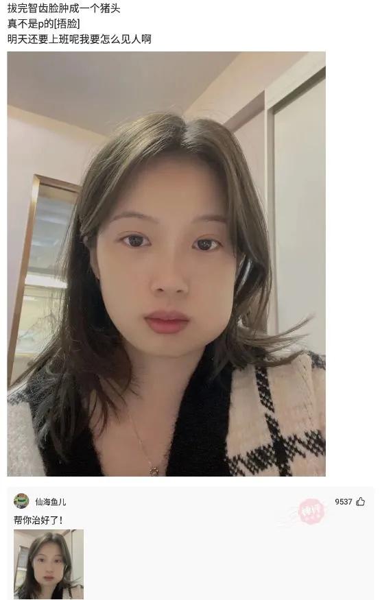 那些年我看到的神回复，有哪些网上很火但你却不懂的梗