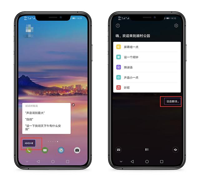 华为手机有没有自动翻译功能，原来华为手机自带会议记录神器