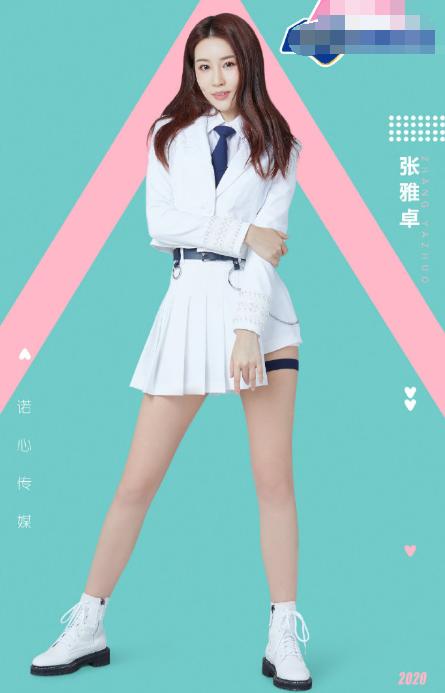 创造101第一季，创造101第一季全集黄子韬（《创造101》4年后）