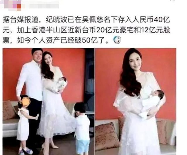 6年生4胎，靠生孩子42歲就賺了50億，可終究活成了豪門笑話？ 娛樂八卦吃瓜 第11张