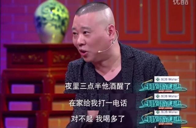 硬汉吴京如此幼稚萌蠢的一面，这个大佬不好惹