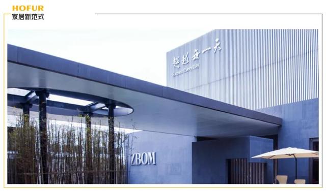 志邦家居排名，定制家居TOP50榜志邦跻身前5强