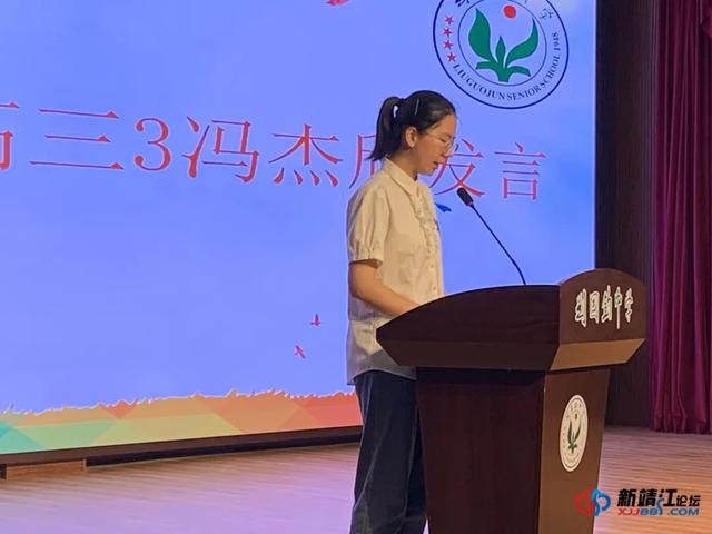 靖江中学历任校长，泰州各校校长“金句”大汇总