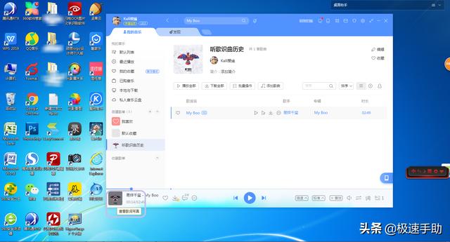 酷狗音乐怎么k歌，酷狗音乐怎么样才能k歌（手机也能充当麦克风在电视上唱歌）