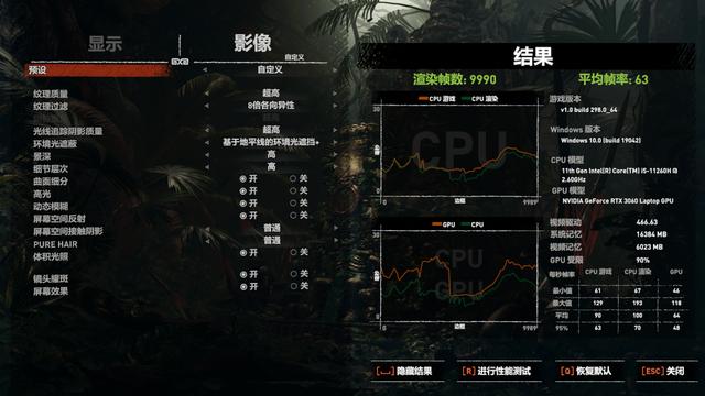 神舟战神z8cu7ns有哪些缺点，Z8，大学生使用怎么样