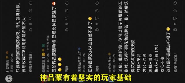 三国杀关羽技能，三国杀当中神关羽技能（这些武将能真正做到无中生杀）