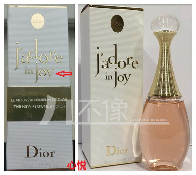 迪奥真我分几款，迪奥真我系列鉴别