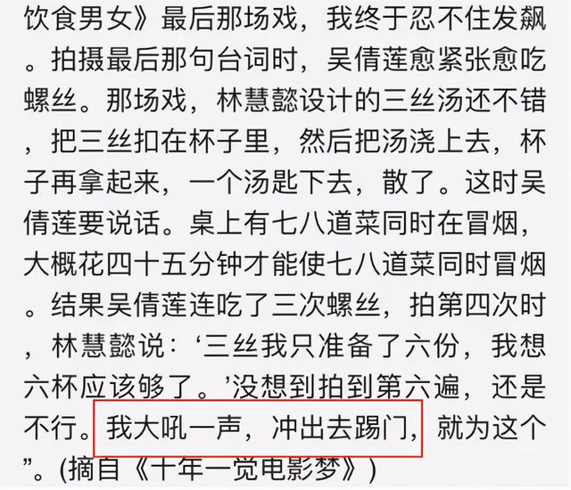曾是劉德華主動示愛的女神，如今52歲現身小餐館，竟無人認出 娛樂八卦吃瓜 第8张