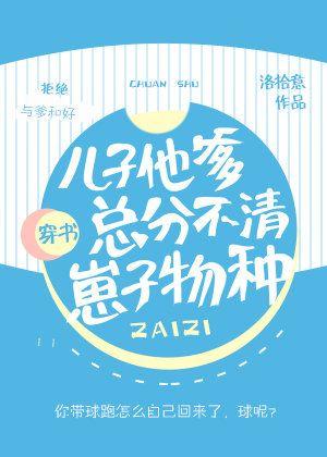 肥胖受bl(肥胖受的小说)