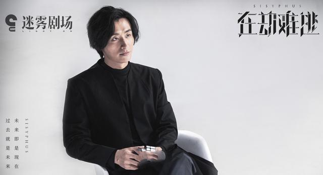 鹿晗王千源最新电影，王千源鹿晗跨时间追凶上演绝地求生