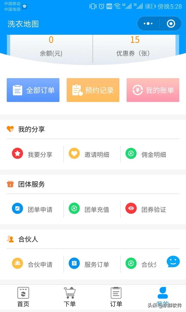 开一家干洗店需要经历哪些阶段，经营一家干洗店需要经历哪几个阶段