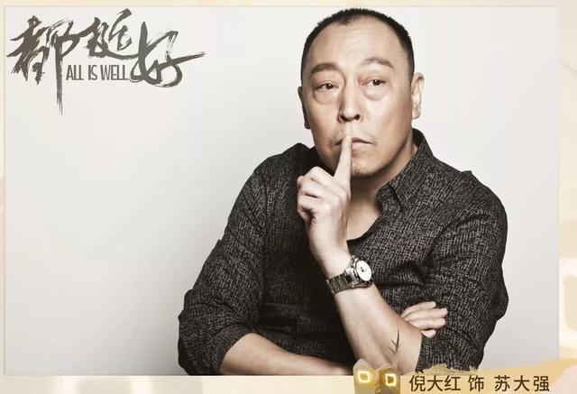 倪大红与老婆合影，这10位老戏骨和妻子