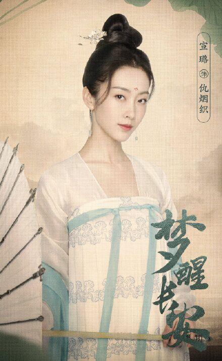 张予曦和成毅演什么新剧，成毅、张予曦主演中剧《与君歌》10月26日泰国上线