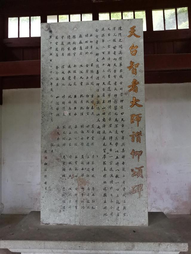 国清寺旅游攻略，国清寺旅游全攻略