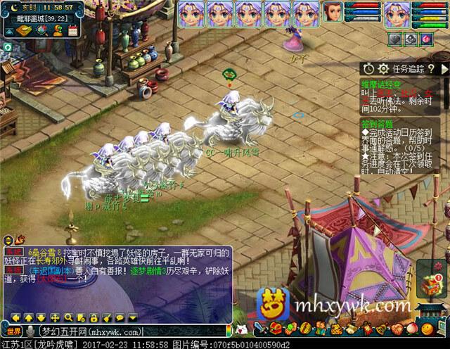 梦幻西游维摩诘出来了怎么进魔窟，维摩诘经变最佳路线攻略