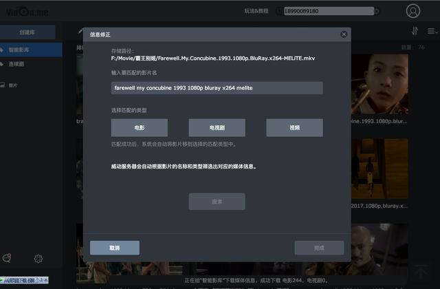 nas搭建影院系统，NAS远程流畅观影+远程下载
