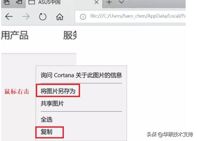 win10截图使用技巧，10学院之幼儿园<01>