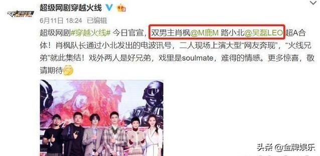 葛优和乔杉演的电影是什么，葛优谈演员番位主动让贤给乔杉