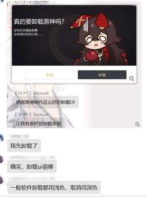 ff14网页版官网，《FF14》官网更新6.1版本截图