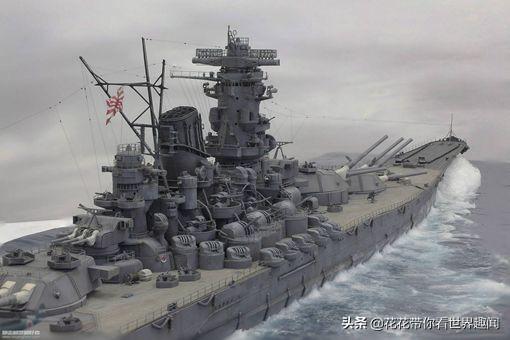 大和号战列舰在哪里被击沉，日本海军最大的战列舰大和号